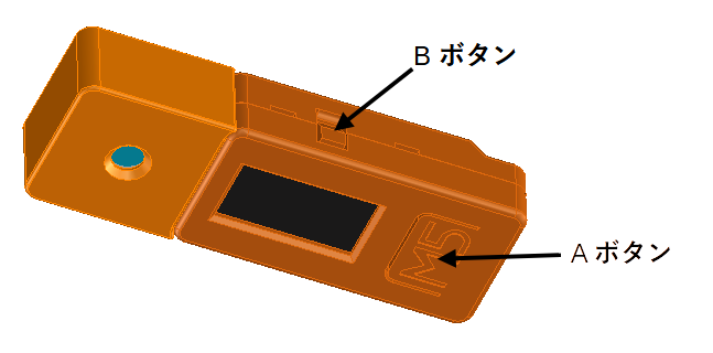 紫外線（UVB）測定器のボタン